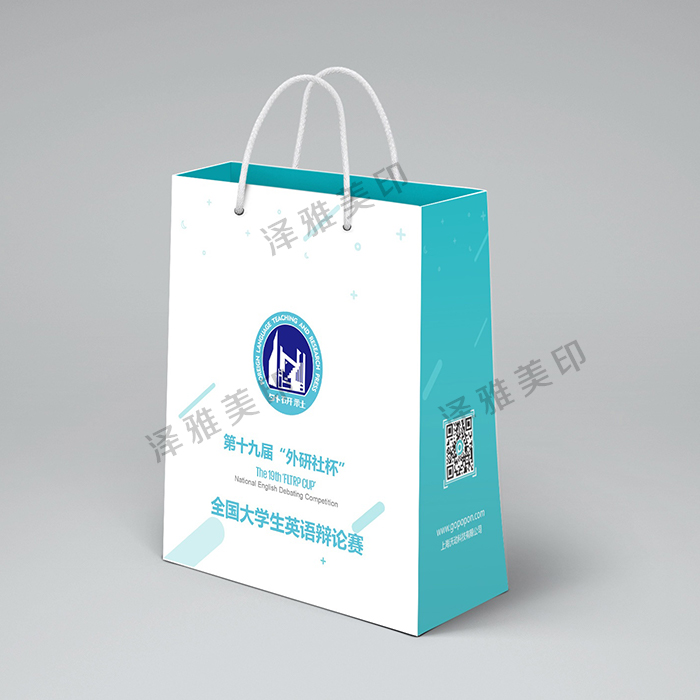襄陽手提袋印刷 襄陽手提袋印刷