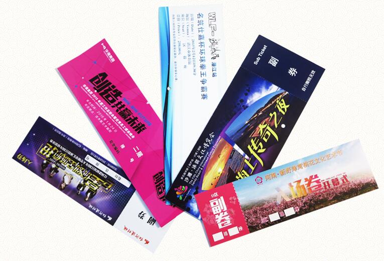 鄂州二維碼防偽門(mén)票制作 鄂州二維碼防偽門(mén)票制作