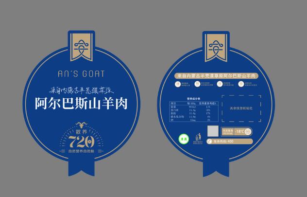 防偽標(biāo)簽印刷 防偽標(biāo)簽印刷