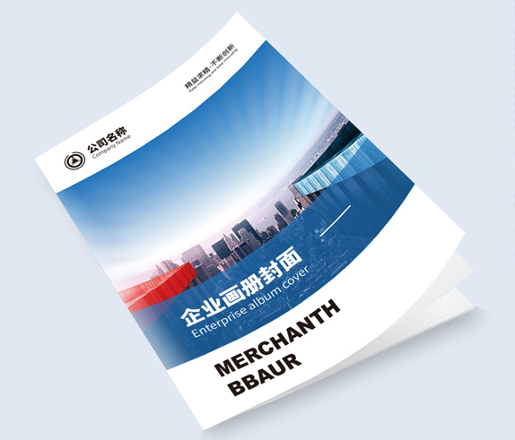 企業(yè)高端畫冊設(shè)計 企業(yè)高端畫冊設(shè)計