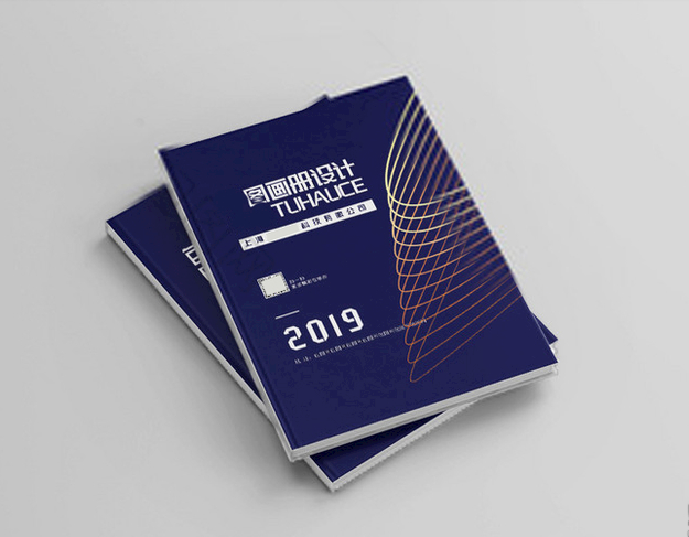 企業(yè)畫冊印刷 企業(yè)畫冊印刷