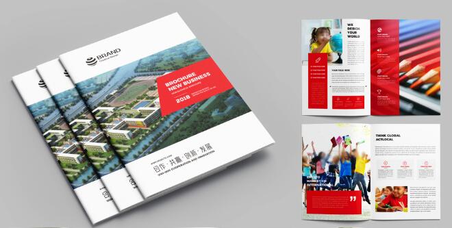 學(xué)校畫冊設(shè)計印刷 學(xué)校畫冊設(shè)計印刷