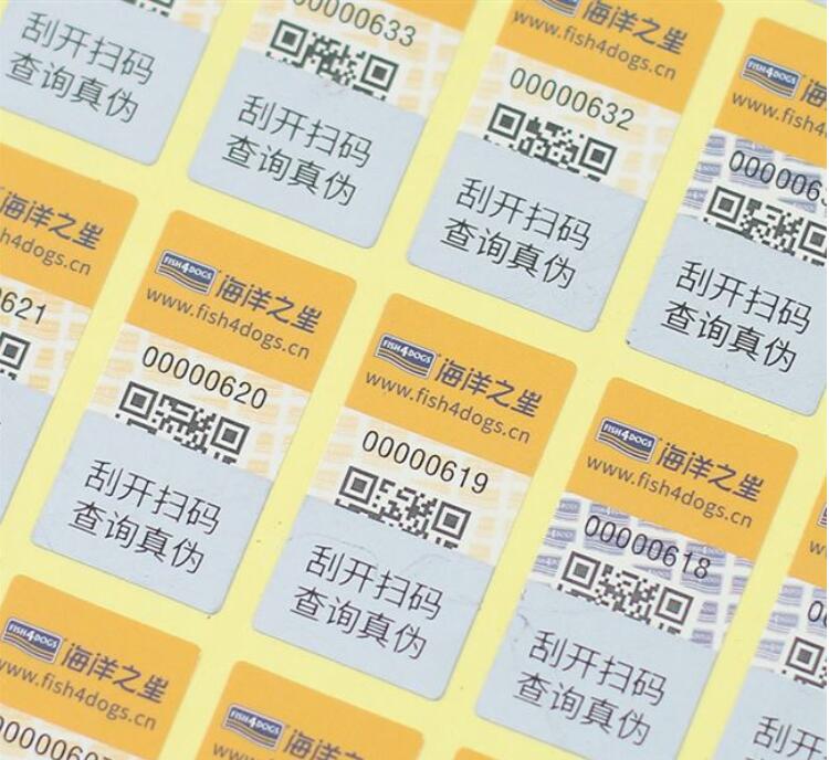 熱敏不干膠標(biāo)簽印刷 熱敏不干膠標(biāo)簽印刷