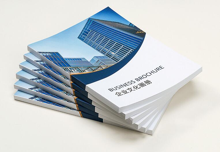 企業(yè)畫冊印刷 企業(yè)畫冊印刷