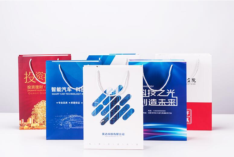 紙袋定做價(jià)格 紙袋定做價(jià)格