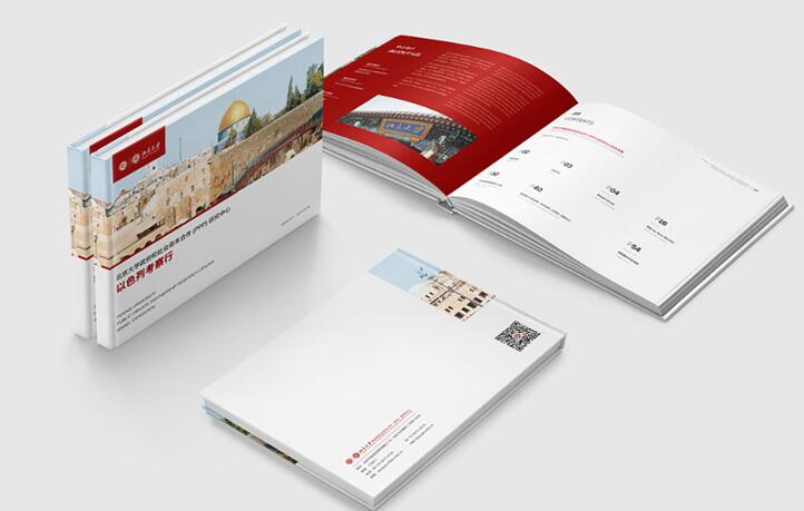 宣傳畫(huà)冊(cè)定制 宣傳畫(huà)冊(cè)定制