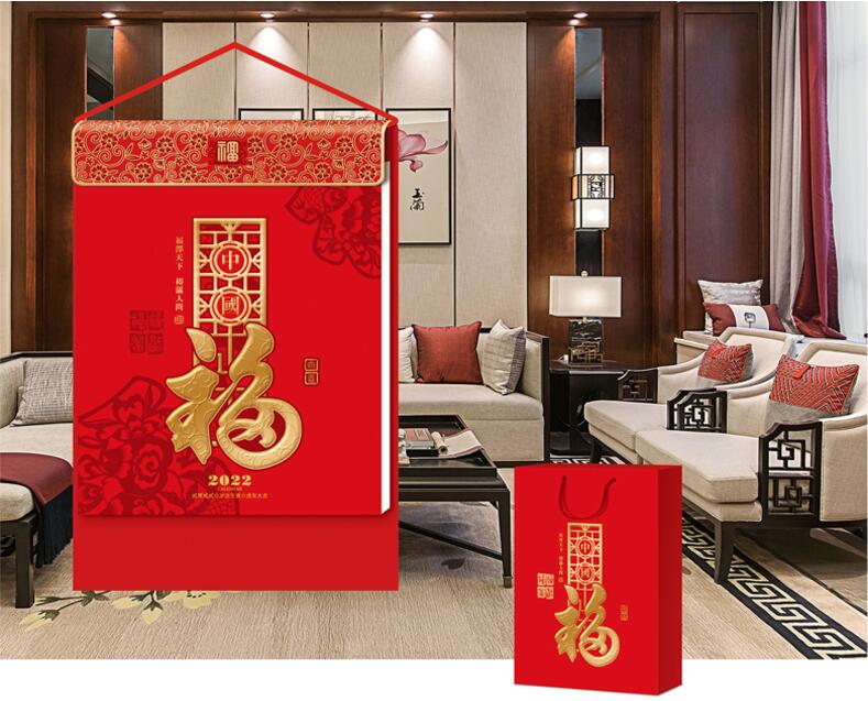 掛歷印刷 掛歷印刷