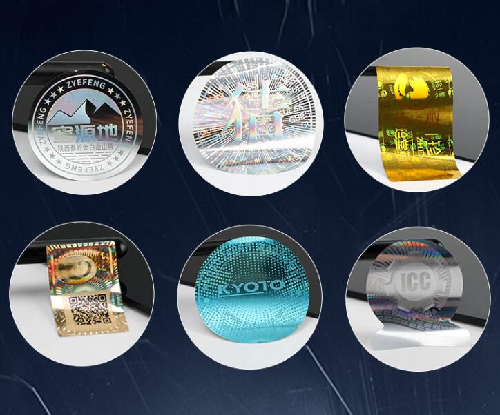 防偽標簽制作公司 防偽標簽制作公司