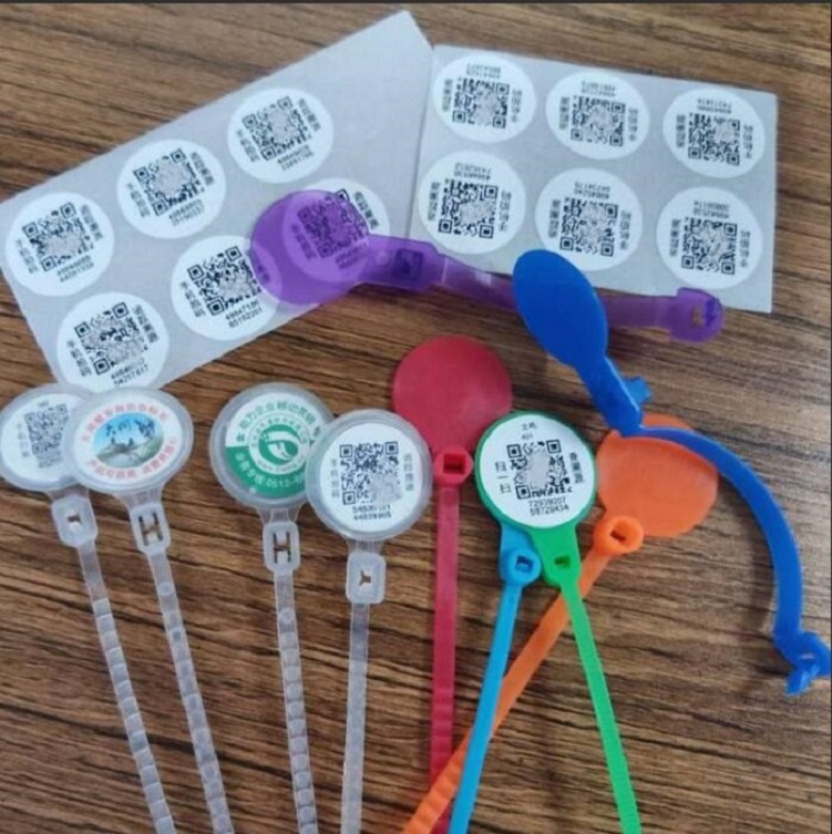 防偽溯源系統(tǒng) 防偽溯源系統(tǒng)